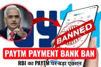 Paytm Bank Banned In India