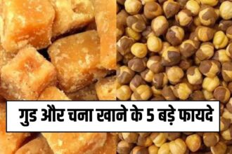 Jaggery And Gram 5 Benefits