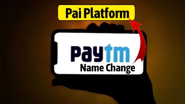 Paytm Name Change